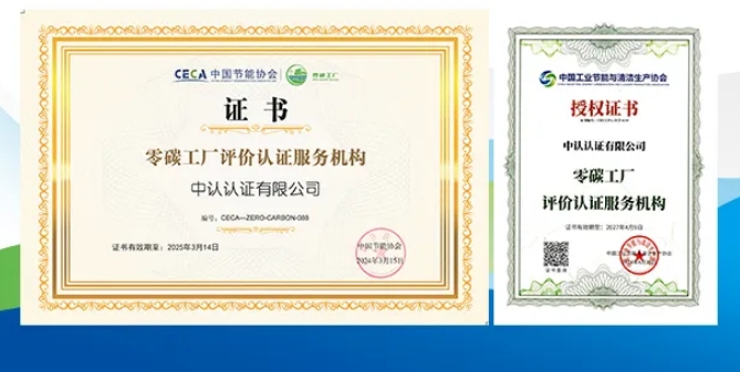 微信截圖_20240715093502.png