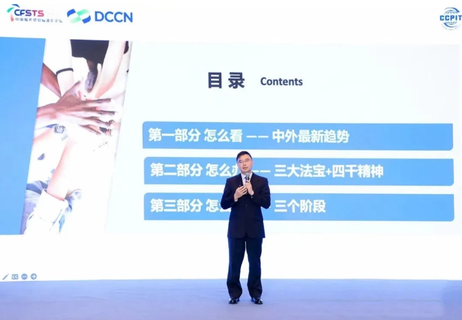 微信截圖_20240925103948.png