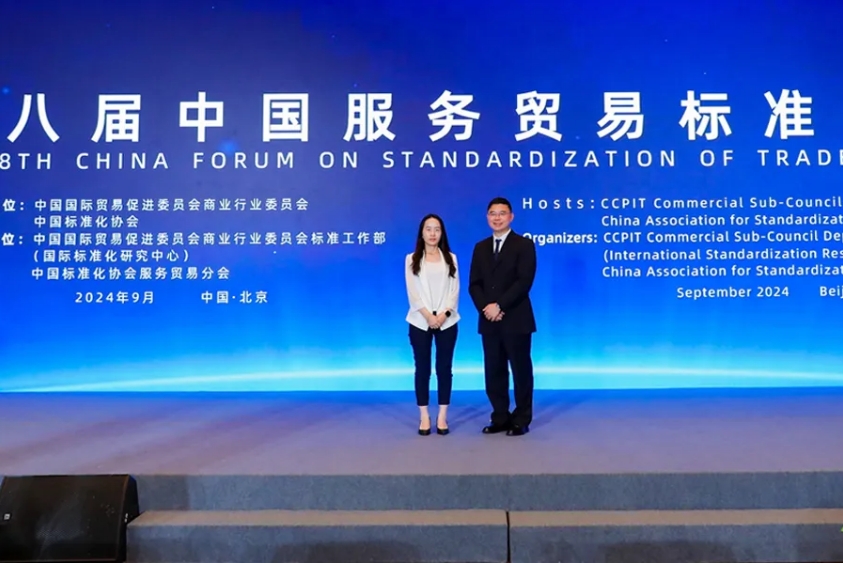 微信截圖_20240925104046.png
