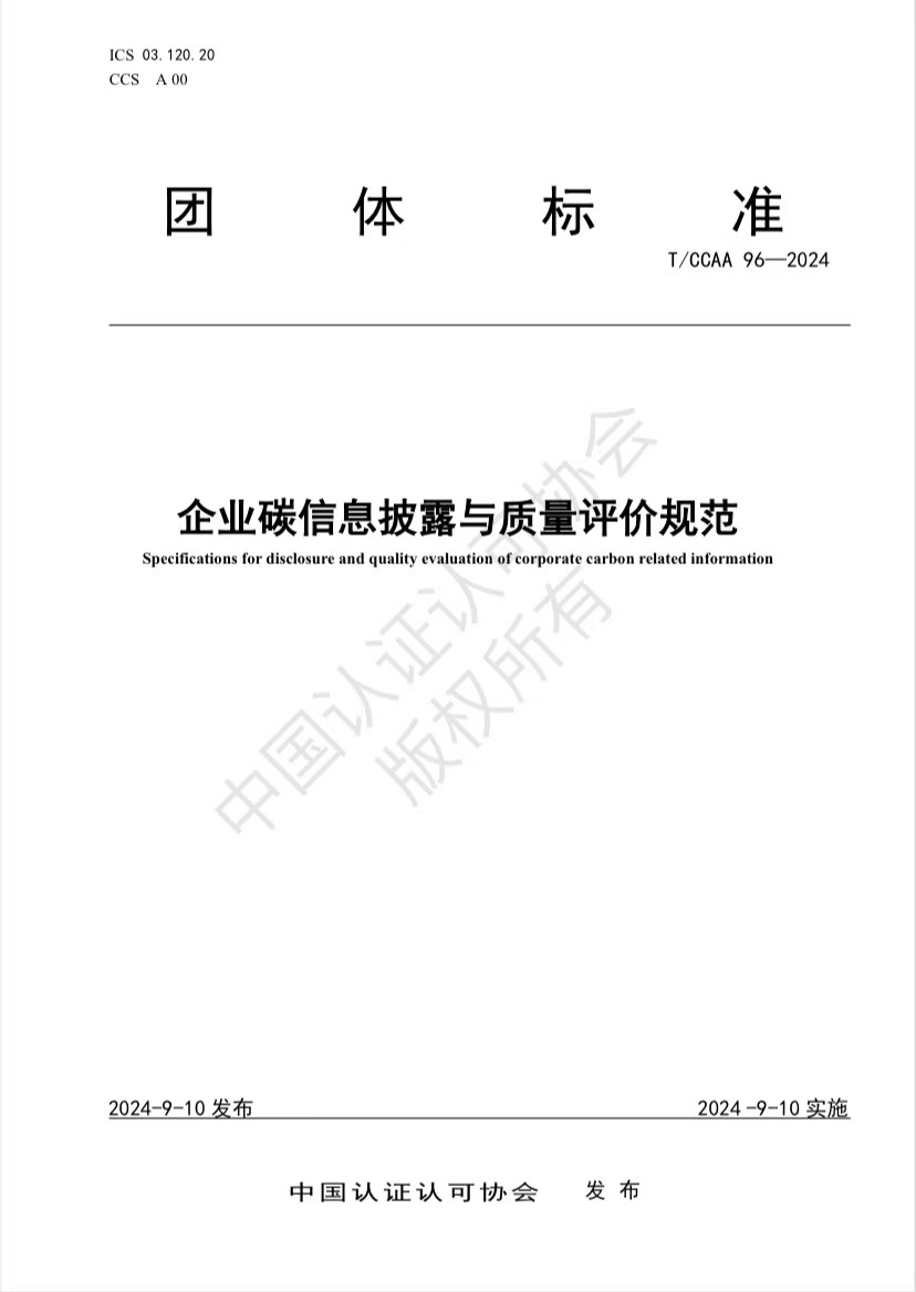 微信圖片_20240927092432.jpg